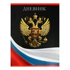 Дневник рейтинговый 40 л