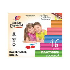 Пластилин восковой  "Школа творчества" 16 цветов