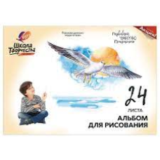 Альбом для рисования на склейке "Школа творчества" А4, 24 листа ("Чайка")