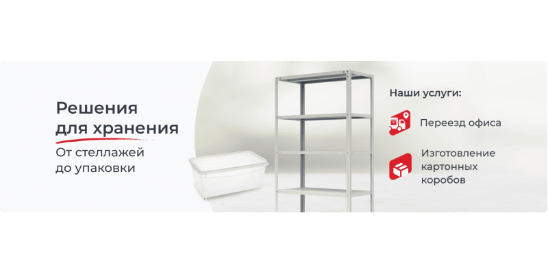 Работы