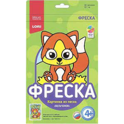 Фреска.Картина из песка "Бельчонок" Фреска.Картина из песка "Бельчонок"