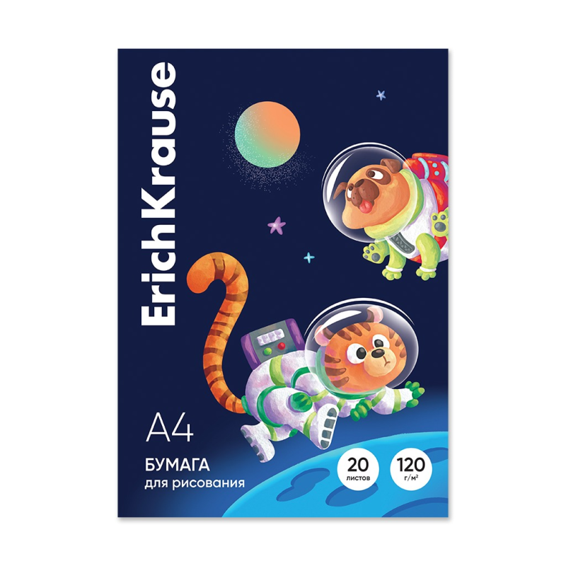 Бумага для рисования в картонной папке ErichKrause Space Animals, А4, 20 листов 61540