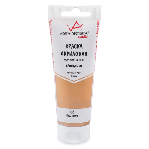 Краска акриловая "VISTA-ARTISTA" Studio глянцевая VAAG-75 75 мл 06 Под золото (Antique gold)