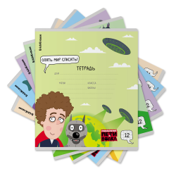 School notebook ErichKrause The Adventures of Peter and the Wolf, 12 sheets, cell (10 pieces in film)_MIX-PACK 61461 School notebook ErichKrause The Adventures of Peter and the Wolf, 12 sheets, cell (10 pieces in film)_MIX-PACK 61461