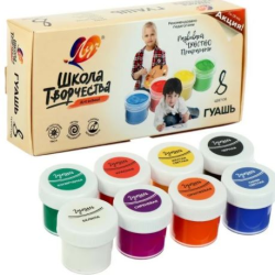 Гуашь "Школа творчества" 8 цветов 20 мл Гуашь "Школа творчества" 8 цветов 20 мл