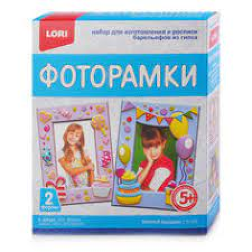 Plaster photo frames "Around the world"