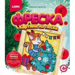 Фреска. Картина из песка "Белочка у ёлочки" Фреска. Картина из песка "Белочка у ёлочки"