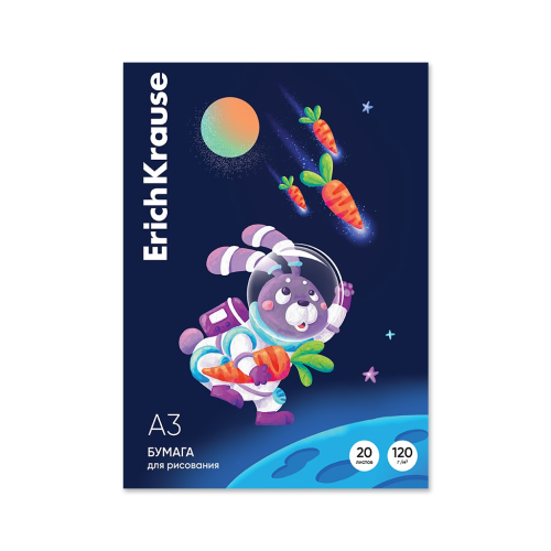 Бумага для рисования в картонной папке ErichKrause Space Animals, А3, 20 листов 61637