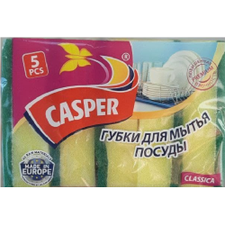 52068 Губки для мытья посуды CASPER 5 шт. с профилью