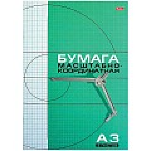 A set of 8L A3f Scale-coordinate paper on a Blue grid bracket