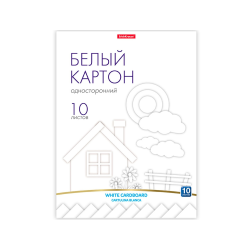 Белый картон на клею ErichKrause, А4, 10 листов, игрушка-набор для детского творчества 58489 Белый картон на клею ErichKrause, А4, 10 листов, игрушка-набор для детского творчества 58489