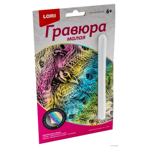 Small engraving "Colorful peacock"