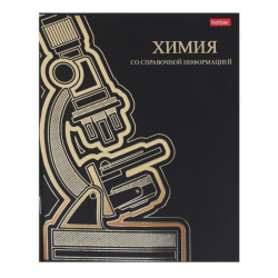46l A5f Subject notebook With interactivereference inf. cage 65g/sq.m on a bracket Obl. chalk.cardboard mat.lamin. 3D foil -Gold details- CHEMISTRY 46T5lofVd1 46l A5f Subject notebook With interactivereference inf. cage 65g/sq.m on a bracket Obl. chalk.cardboard mat.lamin. 3D foil -Gold details- CHEMISTRY 46T5lofVd1
