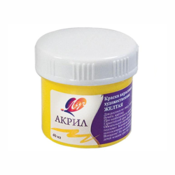 Acrylic art paint jar 40 ml yellow Acrylic art paint jar 40 ml yellow