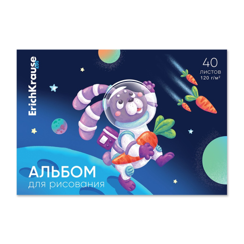 Альбом для рисования на клею ErichKrause Space Animals, А4, 40 листов 61480