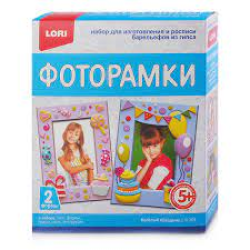 Plaster photo frames "Merry holiday" Plaster photo frames "Merry holiday"