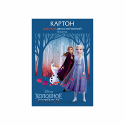 A set of colored Double-sided Coated cardboard 8l 8 colors. A4 in the folder -Cold heart-(DISNEY)