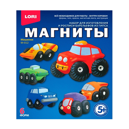 Figures on magnets "Cars"