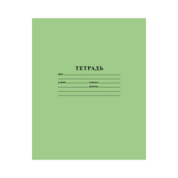 "ECO" Тетрадь 12л А5ф ЛИНИЯ 60-65г/кв.м на скобе Зеленая 12Т5В2_05112Зеленая
