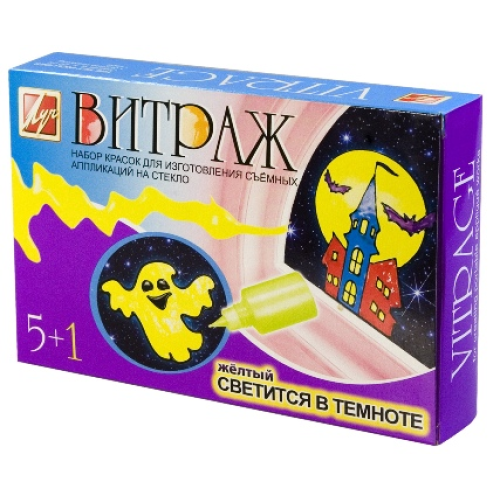 Краски по стеклу "Витраж" 6 цв., (5+1 светящийся)
