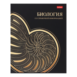 46l A5f Subject notebook With interactivereference inf. cage 65g/sq.m on a bracket Obl. chalk.cardboard mat.lamin. 3D foil -Gold details- BIOLOGY 46T5lof