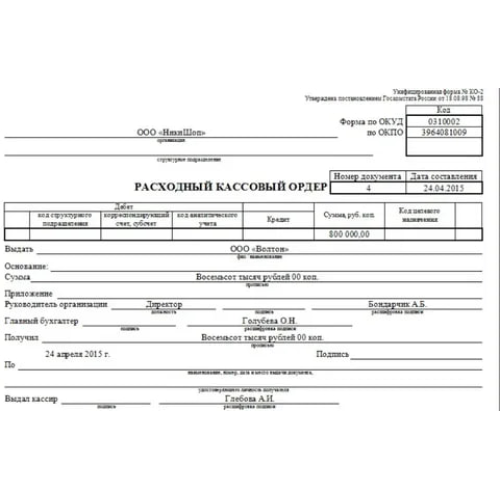 Cash withdrawal order