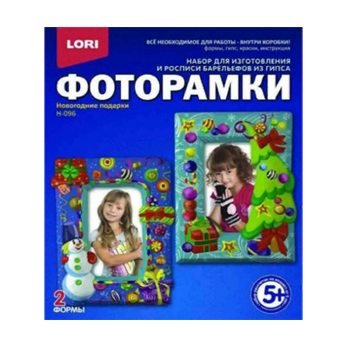 Plaster photo frames "New Year's gifts"
