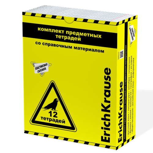 Set of general student notebooks in a plastic cover ErichKrause Be Informed, 48 sheets, cl./lin., with spr. mat. (shell 12 pcs.) 62126 Set of general student notebooks in a plastic cover ErichKrause Be Informed, 48 sheets, cl./lin., with spr. mat. (shell 12 pcs.) 62126