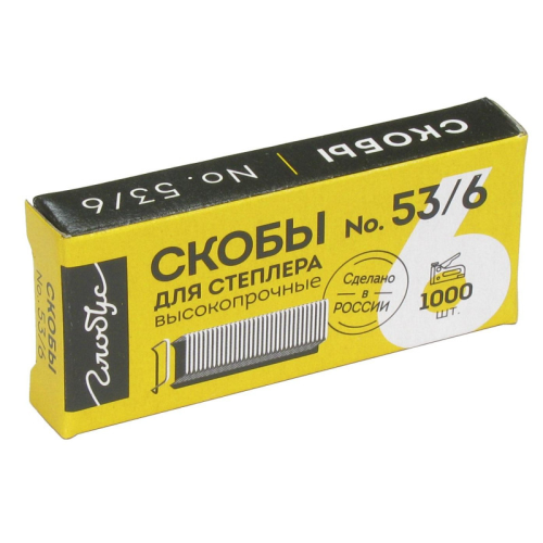 Скобы для степлера №53/6 1000 шт. СМ53-6Б Скобы для степлера №53/6 1000 шт. СМ53-6Б