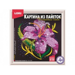 Картина из пайеток "Сиреневая лилия" Картина из пайеток "Сиреневая лилия"