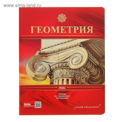 46l A5f Subject notebook With interactivereference inf. cage on the bracket 3D Foil and varnish rounded corners-To