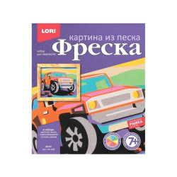 Фреска. Картина из песка "Гоночная машина" Фреска. Картина из песка "Гоночная машина"