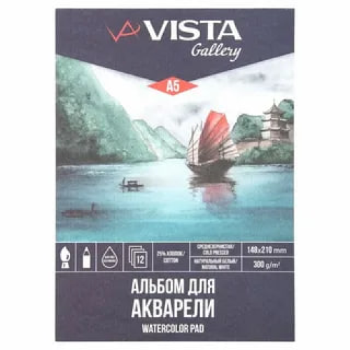 "VISTA-ARTISTA" WCLC-A5 Альбом для акварели 200 г/м2 A5 14.8 х 21 см склейка с одной стороны 12 л. среднезернистая